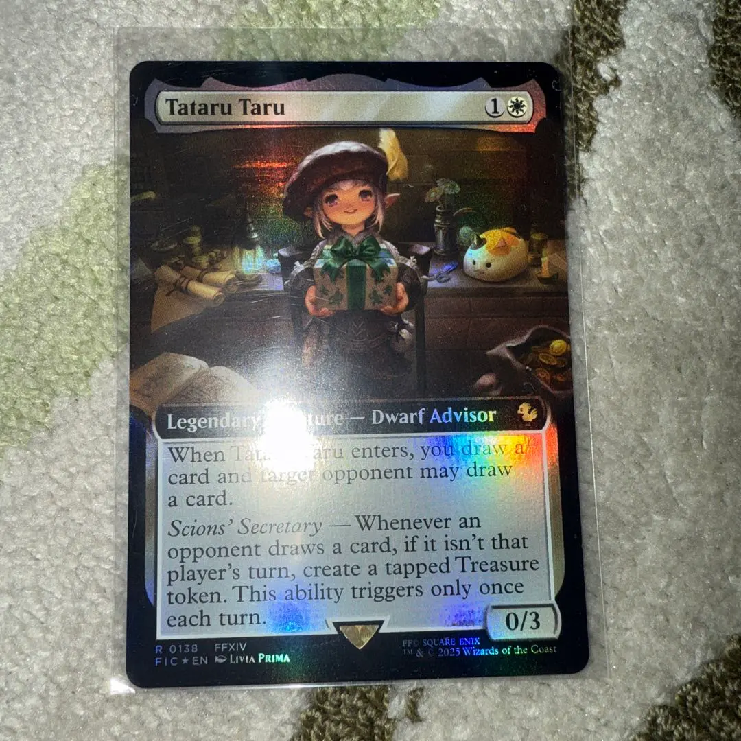 2026年最新】タタル・タル 拡張 foilの人気アイテム - メルカリ