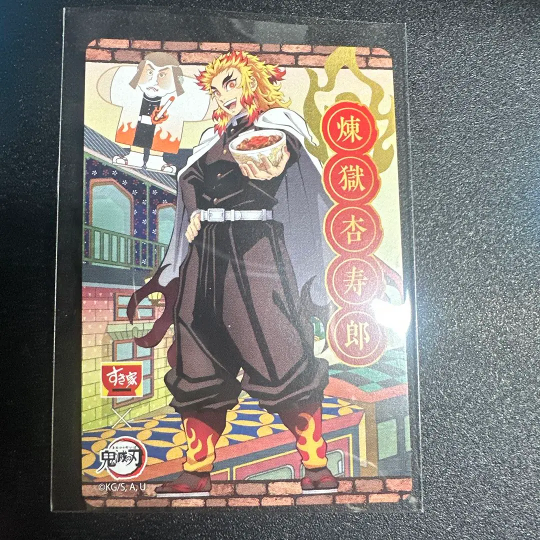 2026年最新】すき家 煉獄の人気アイテム - メルカリ