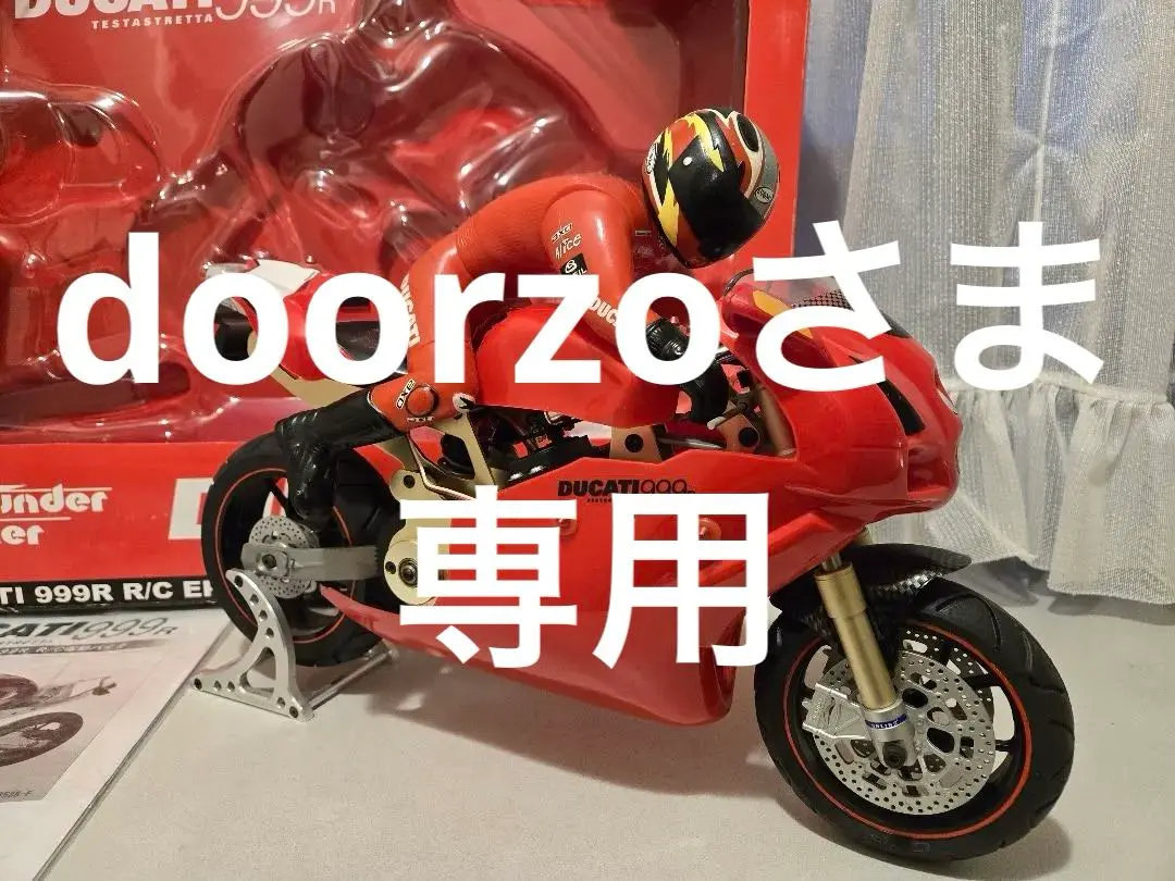 2026年最新】サンダータイガー バイクラジコンの人気アイテム - メルカリ