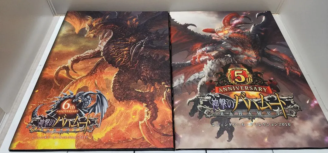 2026年最新】神撃のバハムート レジェンダリーカードコレクションの