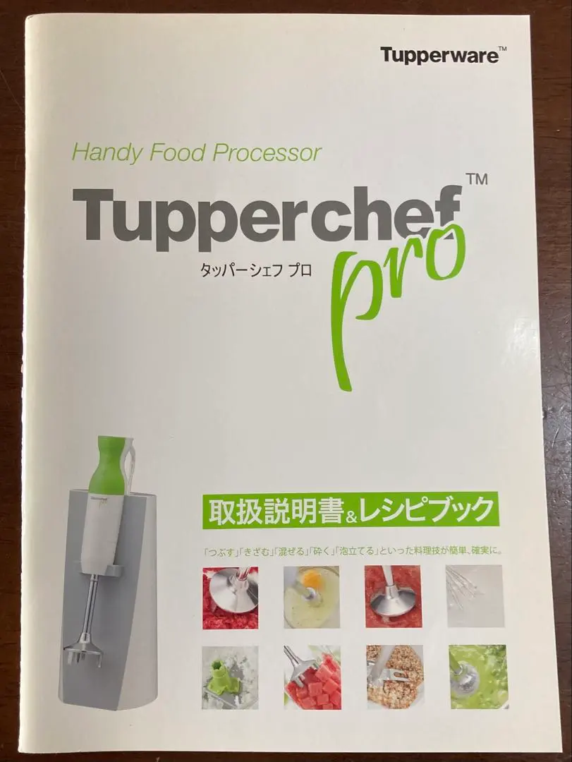 2026年最新】タッパーシェフプロの人気アイテム - メルカリ