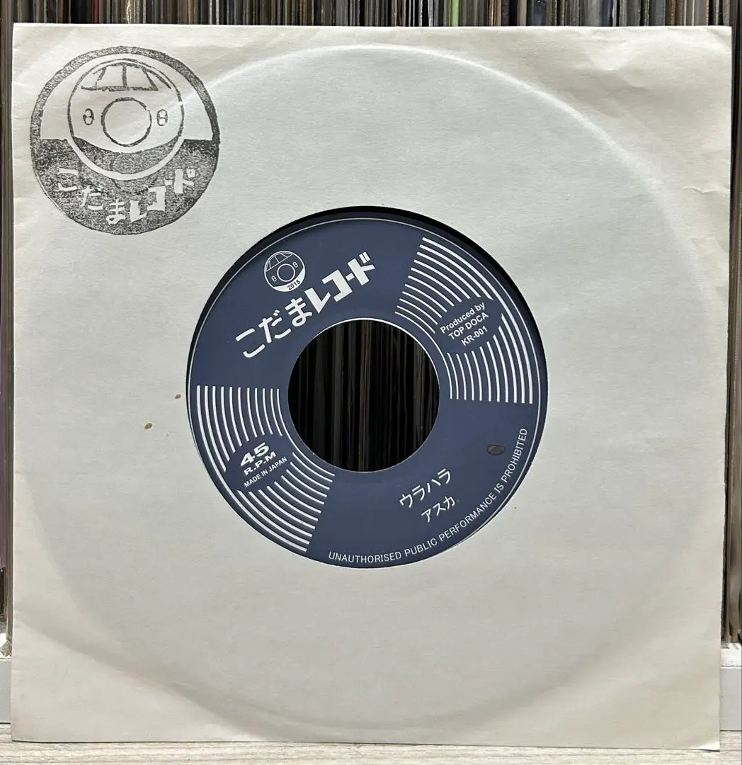 2026年最新】Asuka ando レコードの人気アイテム - メルカリ