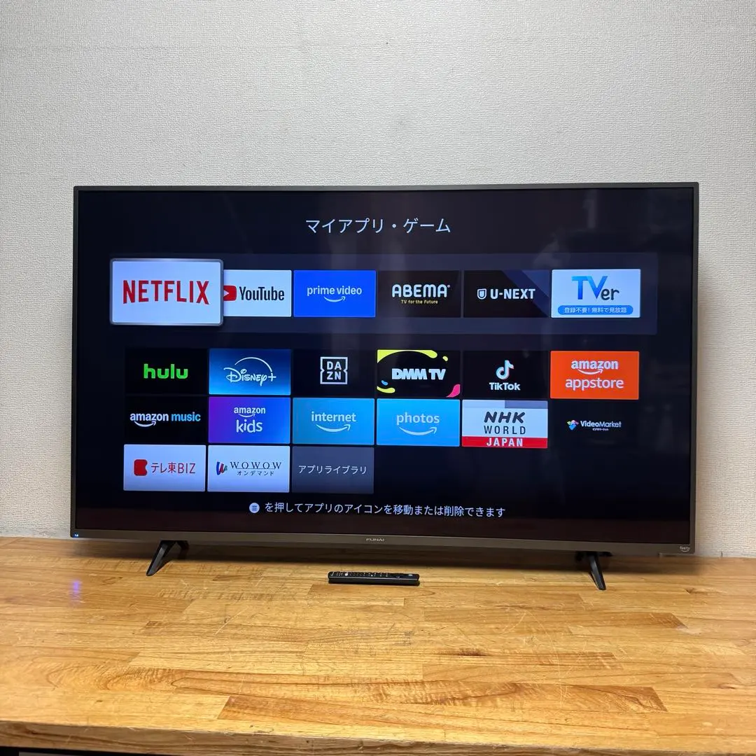 2026年最新】funai 50型テレビの人気アイテム - メルカリ