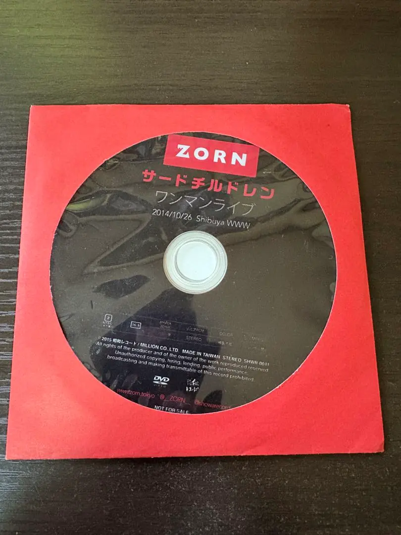 2026年最新】zorn サードチルドレンの人気アイテム - メルカリ