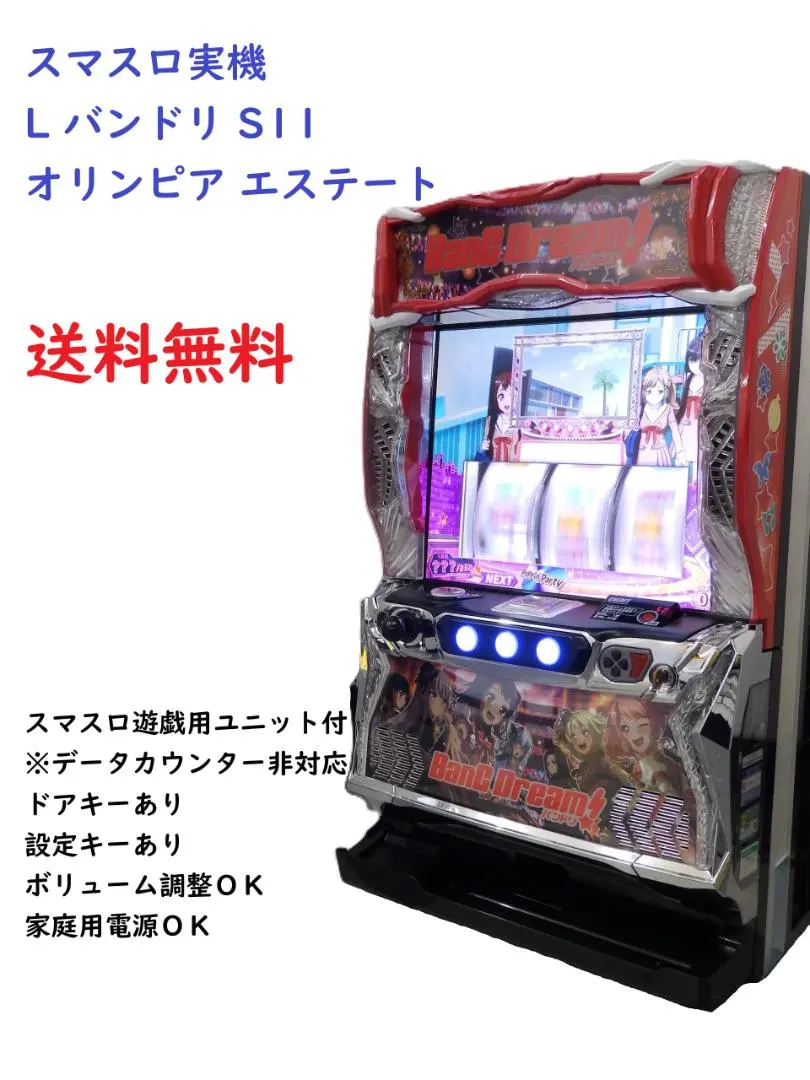 2026年最新】スマスロ バンドリの人気アイテム - メルカリ