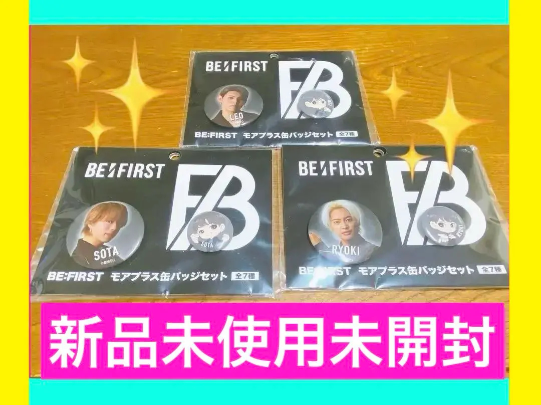 2026年最新】BEfIRST レオ 缶バッジの人気アイテム - メルカリ