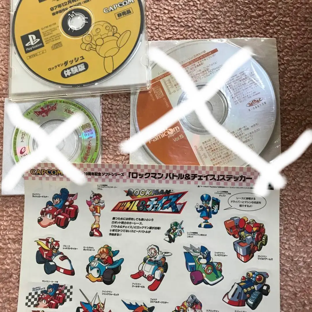 2026年最新】CAPCOM SPECIAL SELECTION ロックマンdash2の人気アイテム