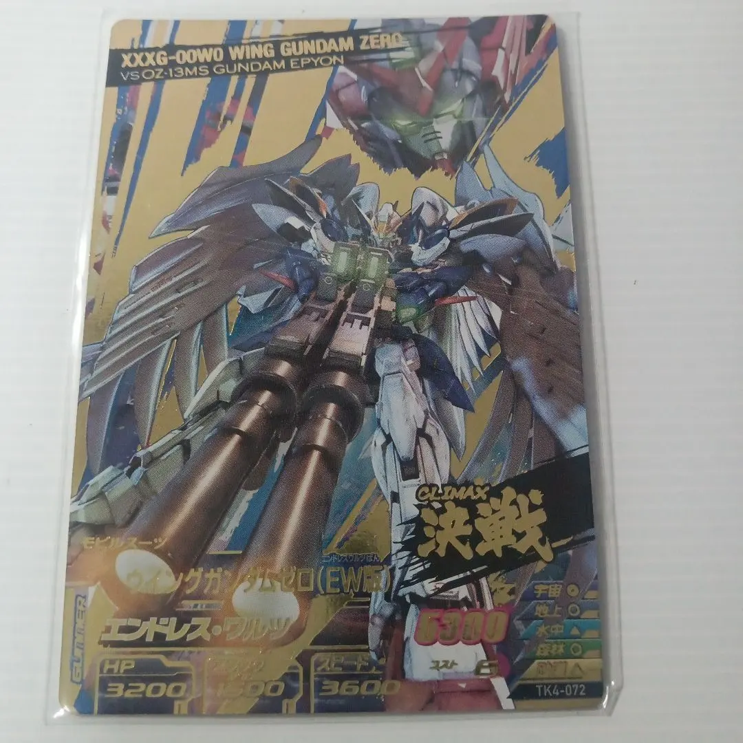 2026年最新】トライエイジ ウイングガンダムゼロ(ew)版の人気アイテム