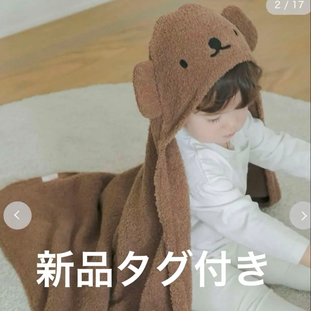 2026年最新】ミッフィー ジェラートピケ ブランケットの人気アイテム