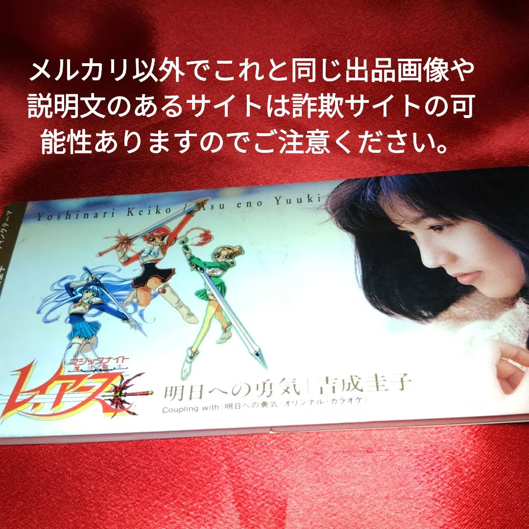 2026年最新】吉成圭子の人気アイテム - メルカリ