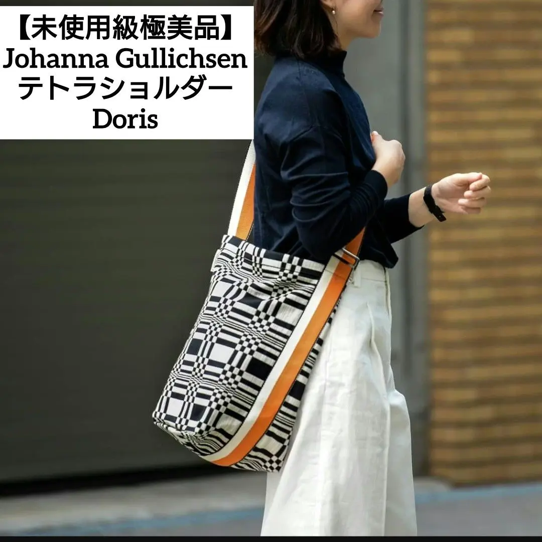 2026年最新】ヨハンナグリクセン テトラの人気アイテム - メルカリ