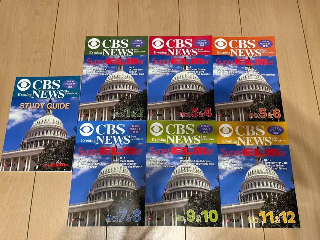 2026年最新】スーパーエルマーの人気アイテム - メルカリ