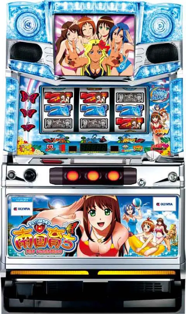 2026年最新】南国育ち実機の人気アイテム - メルカリ