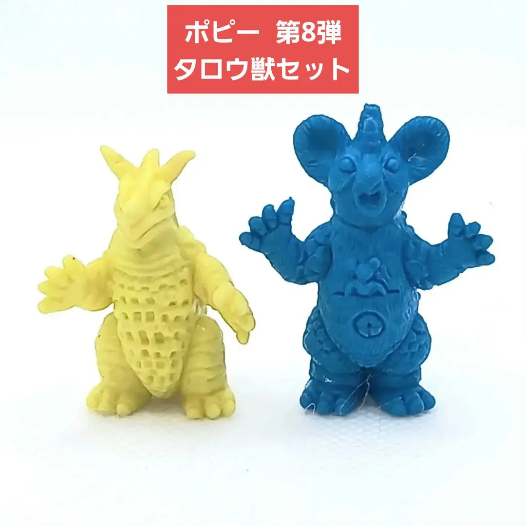 2026年最新】怪獣消し パンドラの人気アイテム - メルカリ