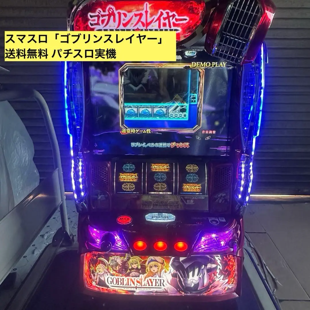 2026年最新】ゴブリンスレイヤー スマスロの人気アイテム - メルカリ