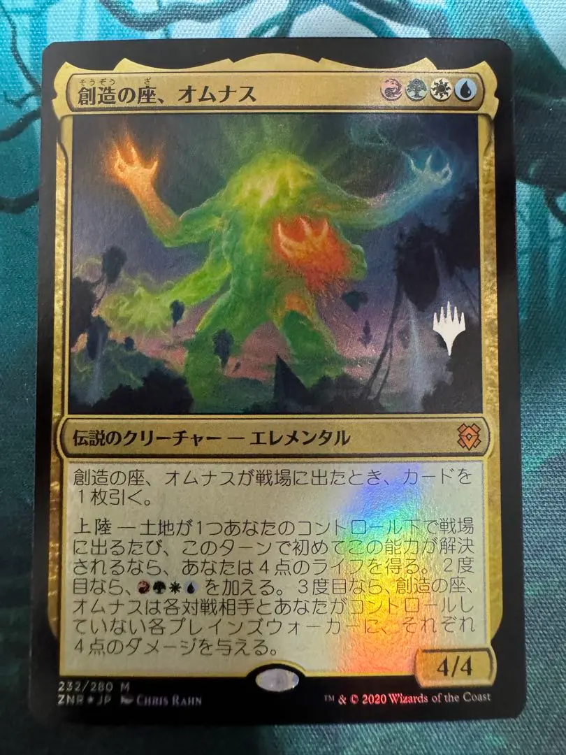 2026年最新】オムナスの人気アイテム - メルカリ