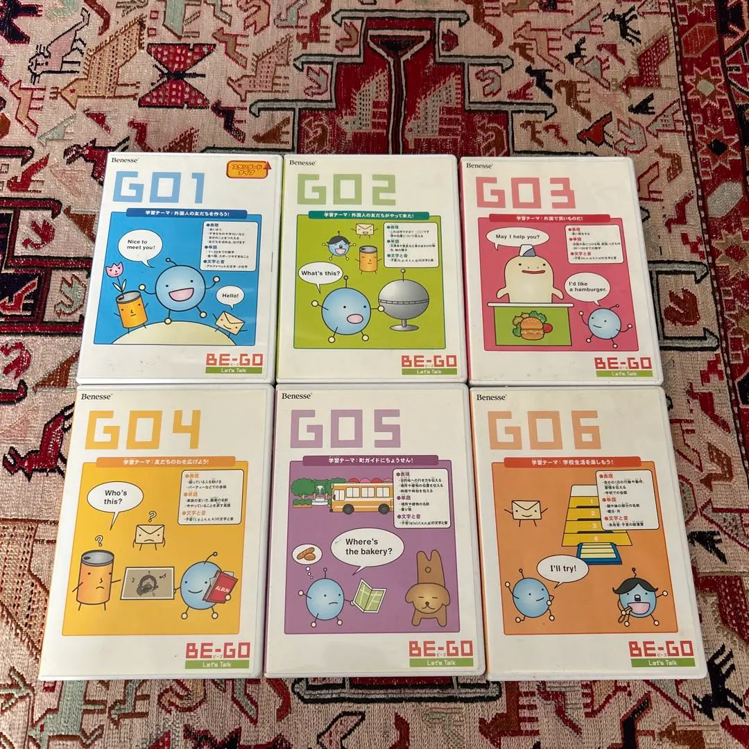 2026年最新】ベネッセ ビーゴの人気アイテム - メルカリ