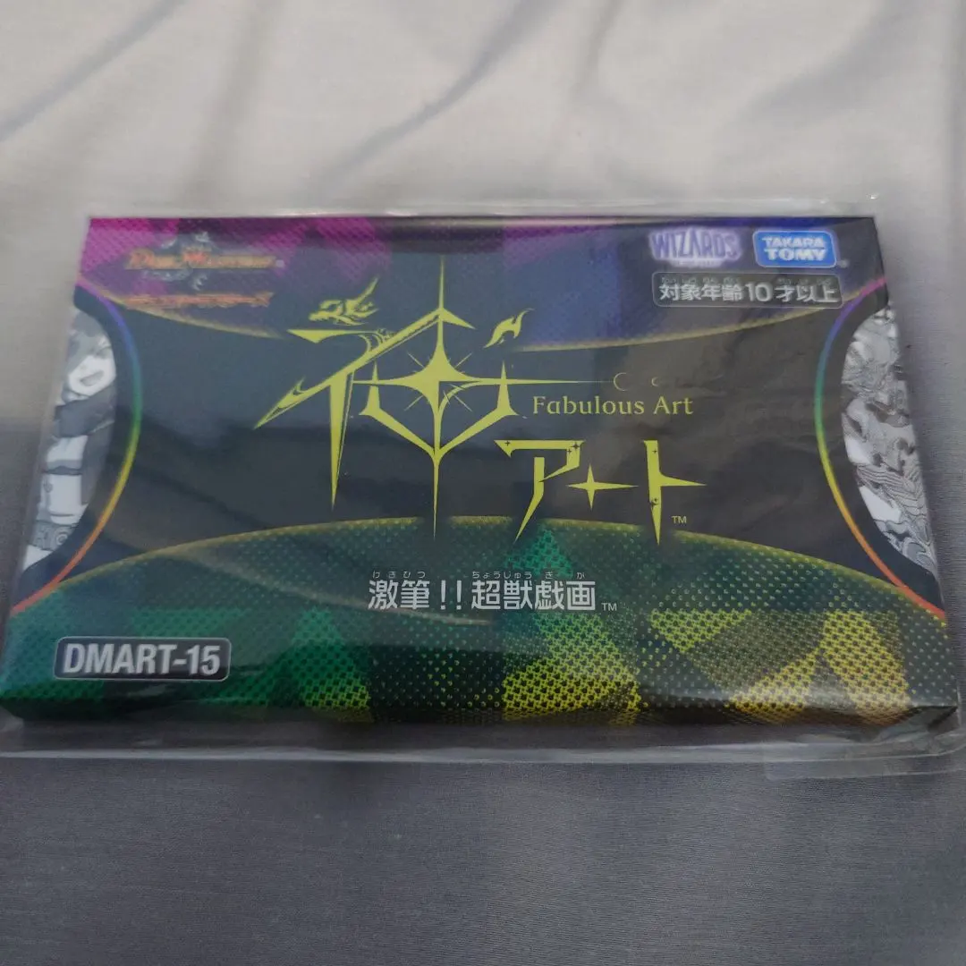 2026年最新】レッドゾーンバスター 神アートの人気アイテム - メルカリ