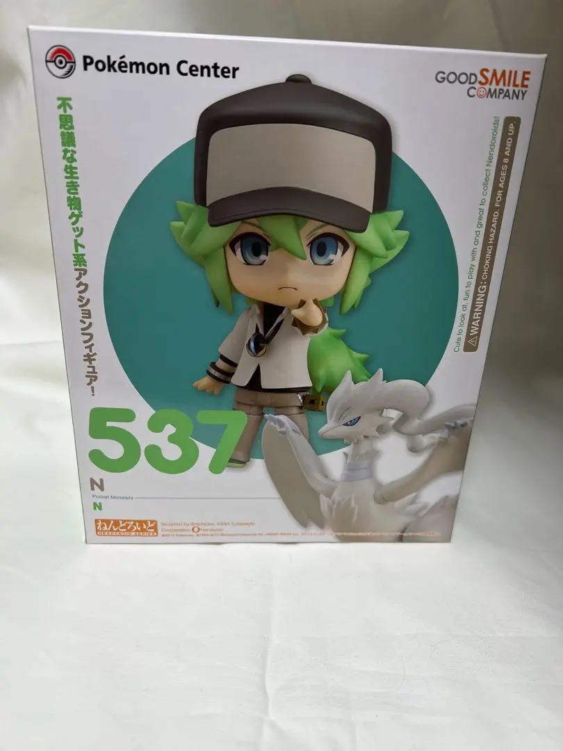 2026年最新】ポケモン N ねんどろいどの人気アイテム - メルカリ
