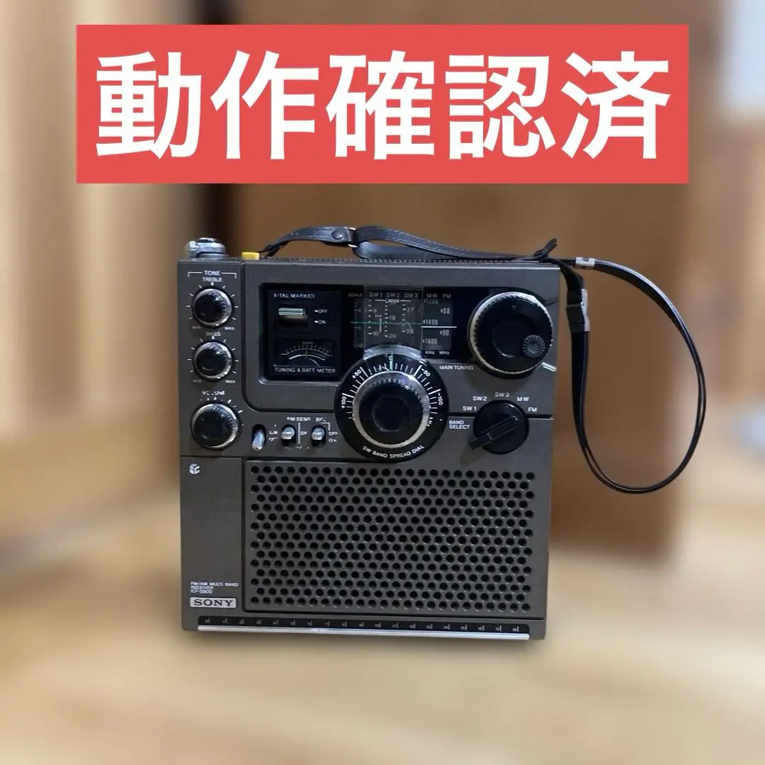 2026年最新】ラジオ sony 5900の人気アイテム - メルカリ