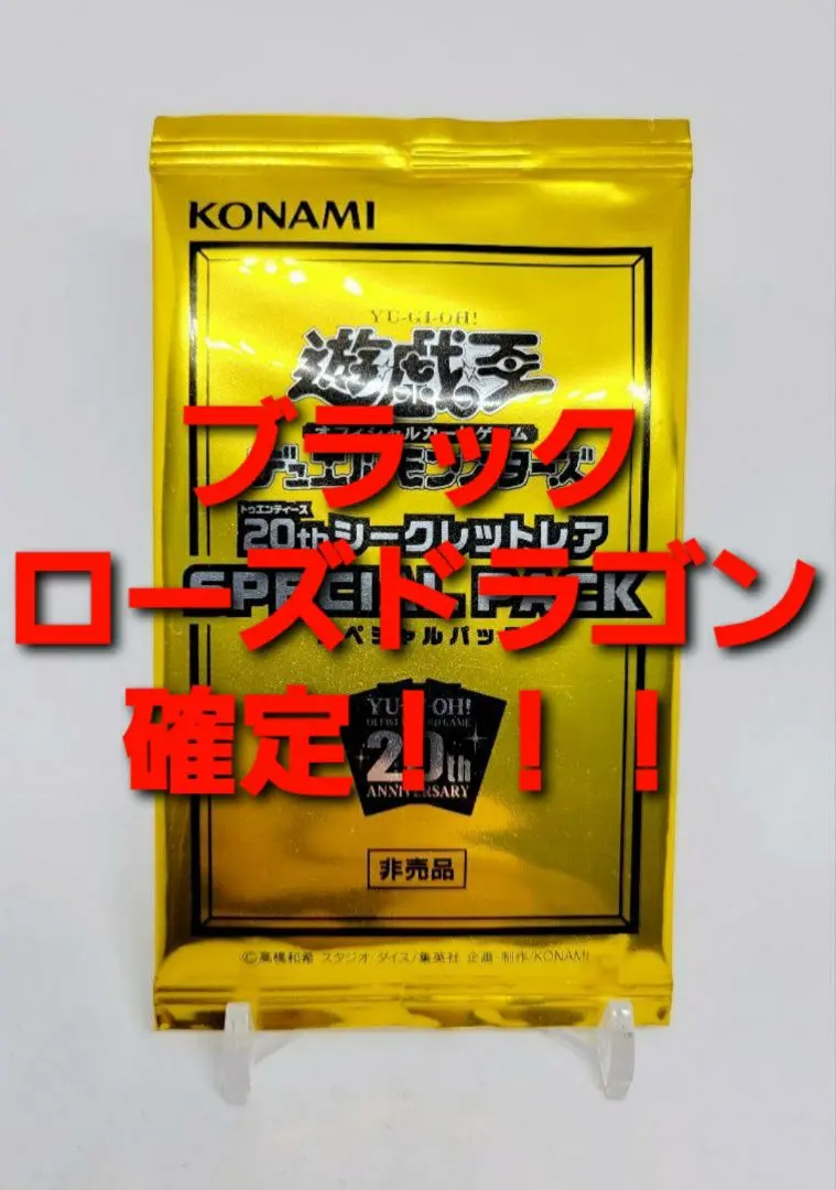 2026年最新】屋敷わらし 20thの人気アイテム - メルカリ