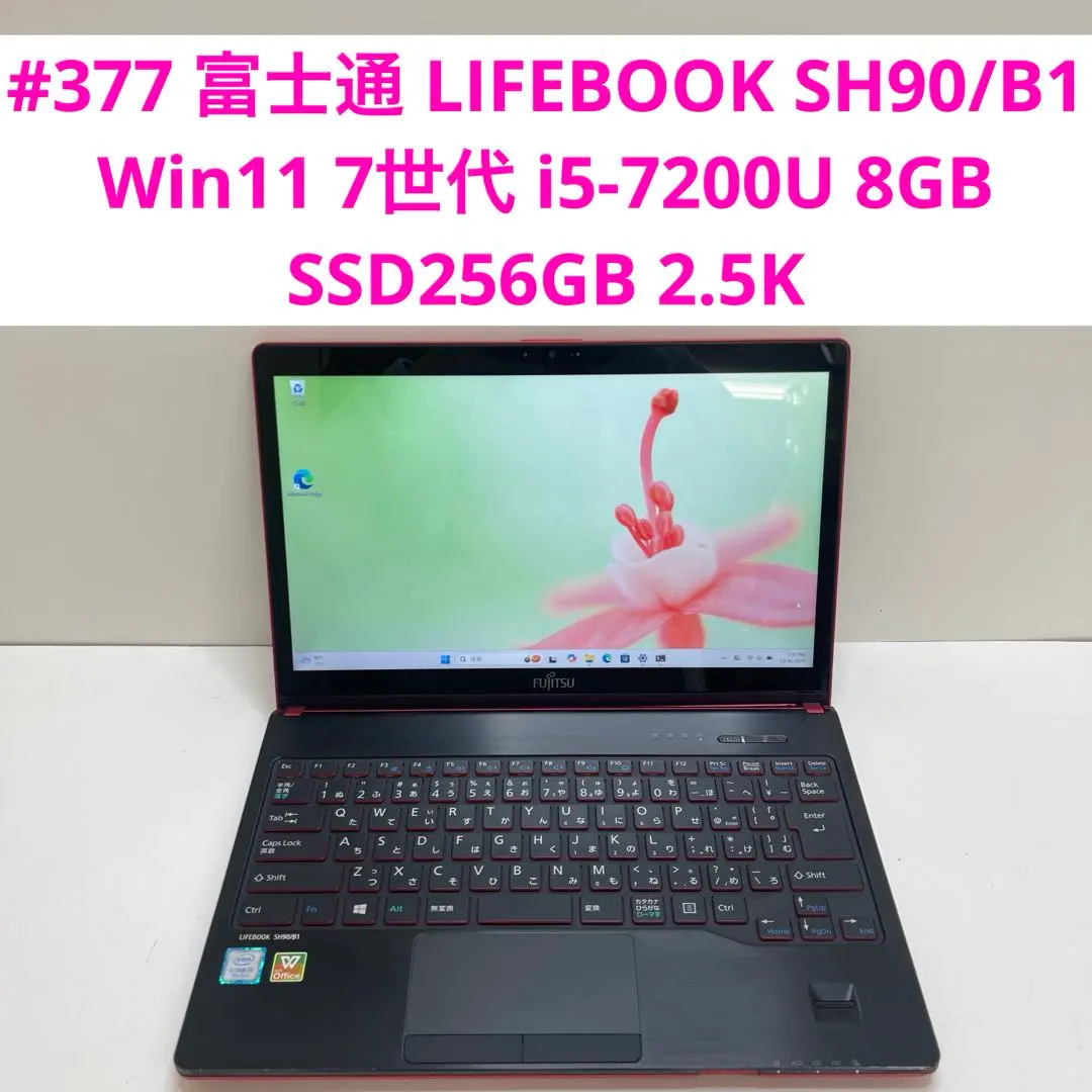 2026年最新】lifebook sh90/xの人気アイテム - メルカリ