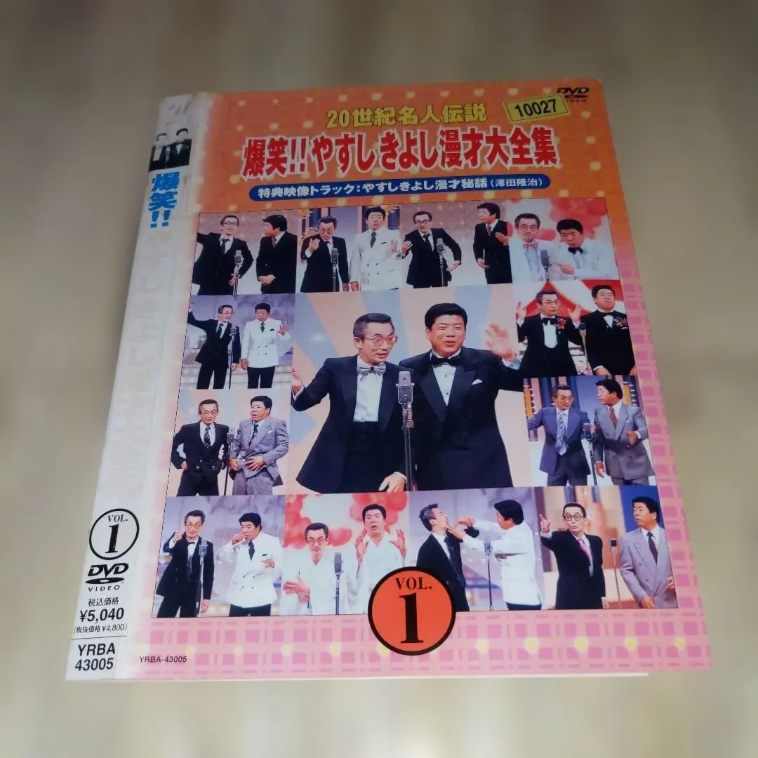 2026年最新】やすしきよし漫才大全集の人気アイテム - メルカリ