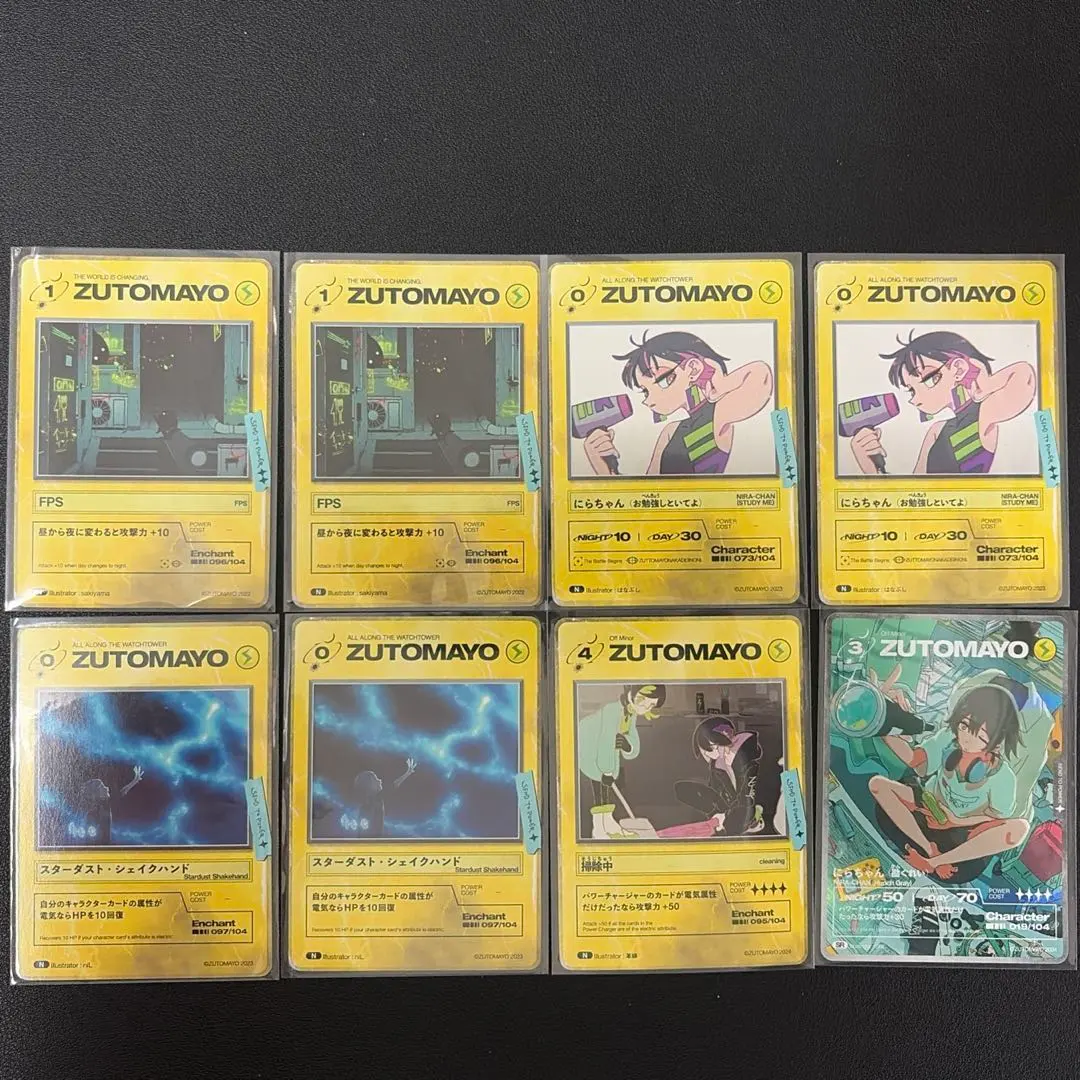 2026年最新】zutomayoカード ゴールドの人気アイテム - メルカリ