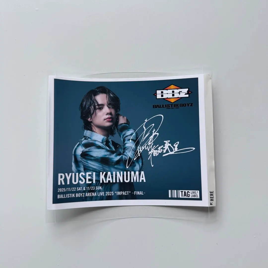 2026年最新】海沼流星 サインの人気アイテム - メルカリ