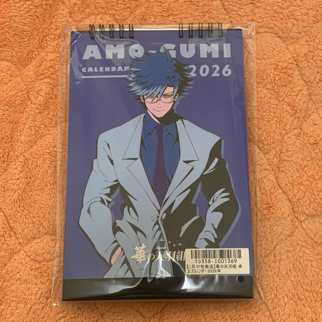 2026年最新】ヒューマンバグ カレンダーの人気アイテム - メルカリ