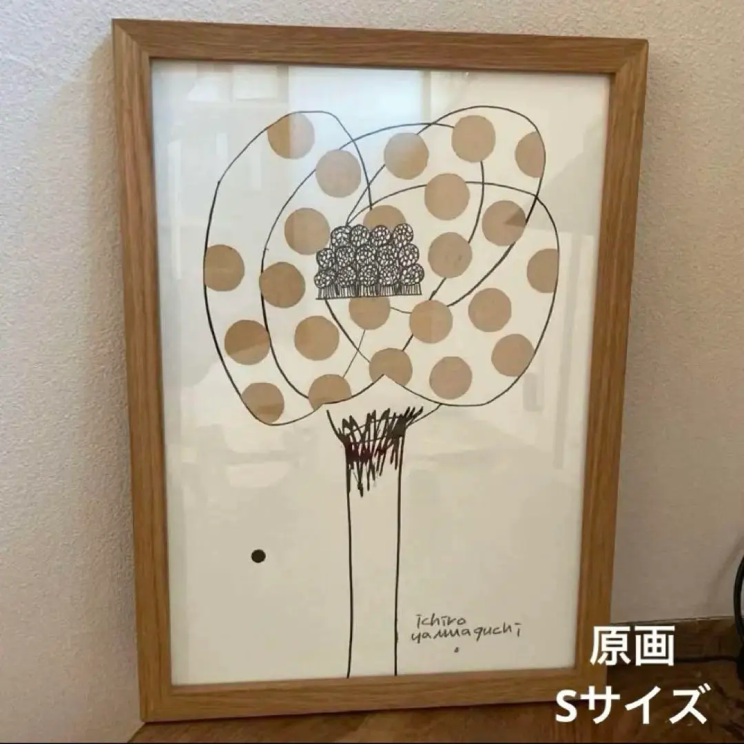 山口一郎暖色系原画2025年IDEE hanataba