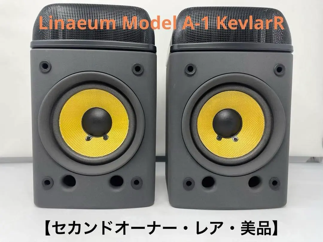 Linaeum A-8スピーカースタンド ブラック