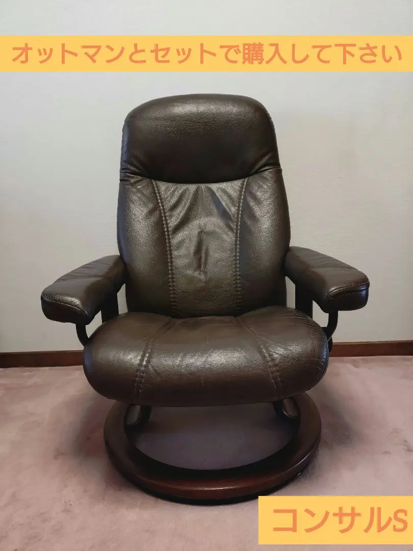 2026年最新】エコーネス ストレス レス チェア コンサルの人気アイテム