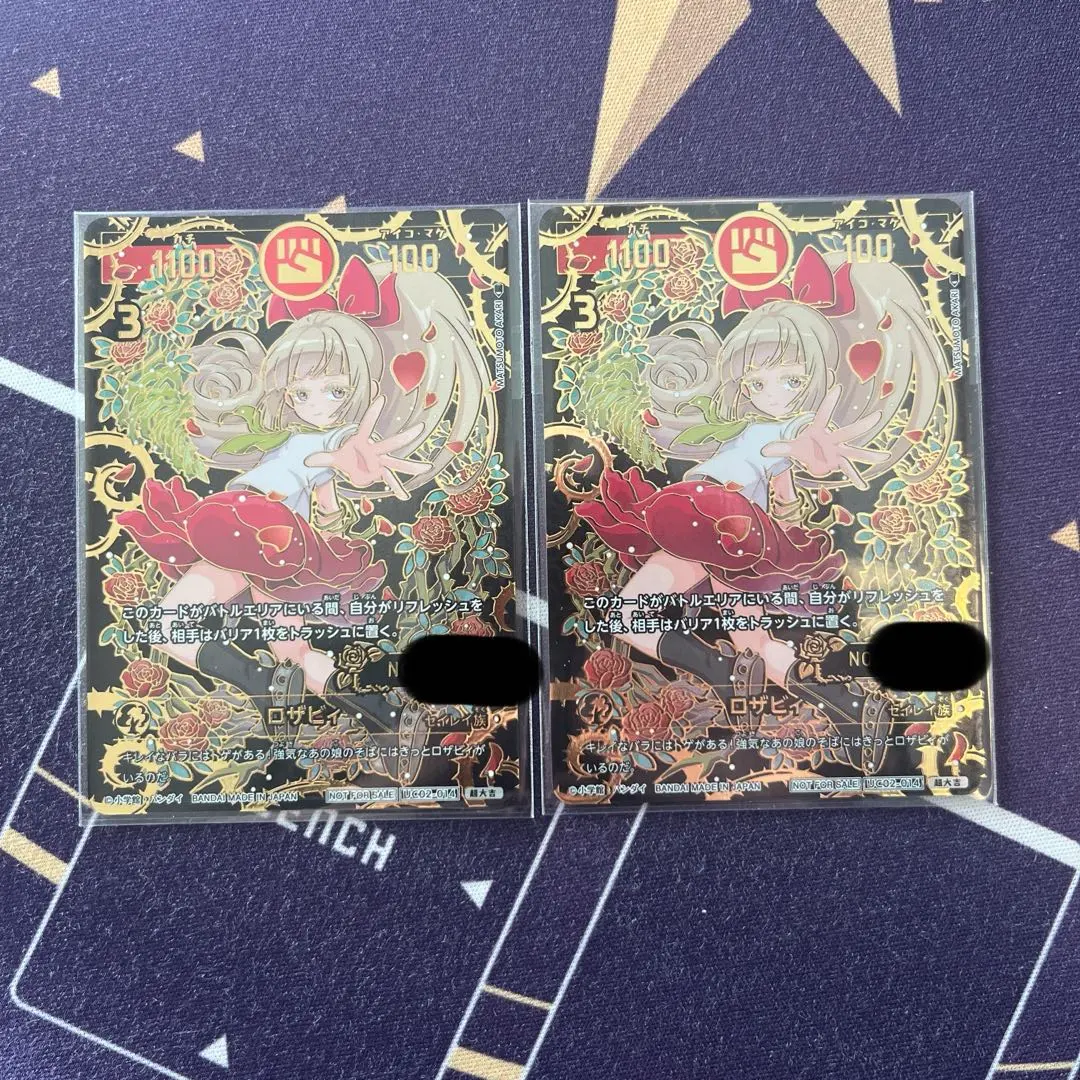 2026年最新】開運コロシアム ロザビィの人気アイテム - メルカリ