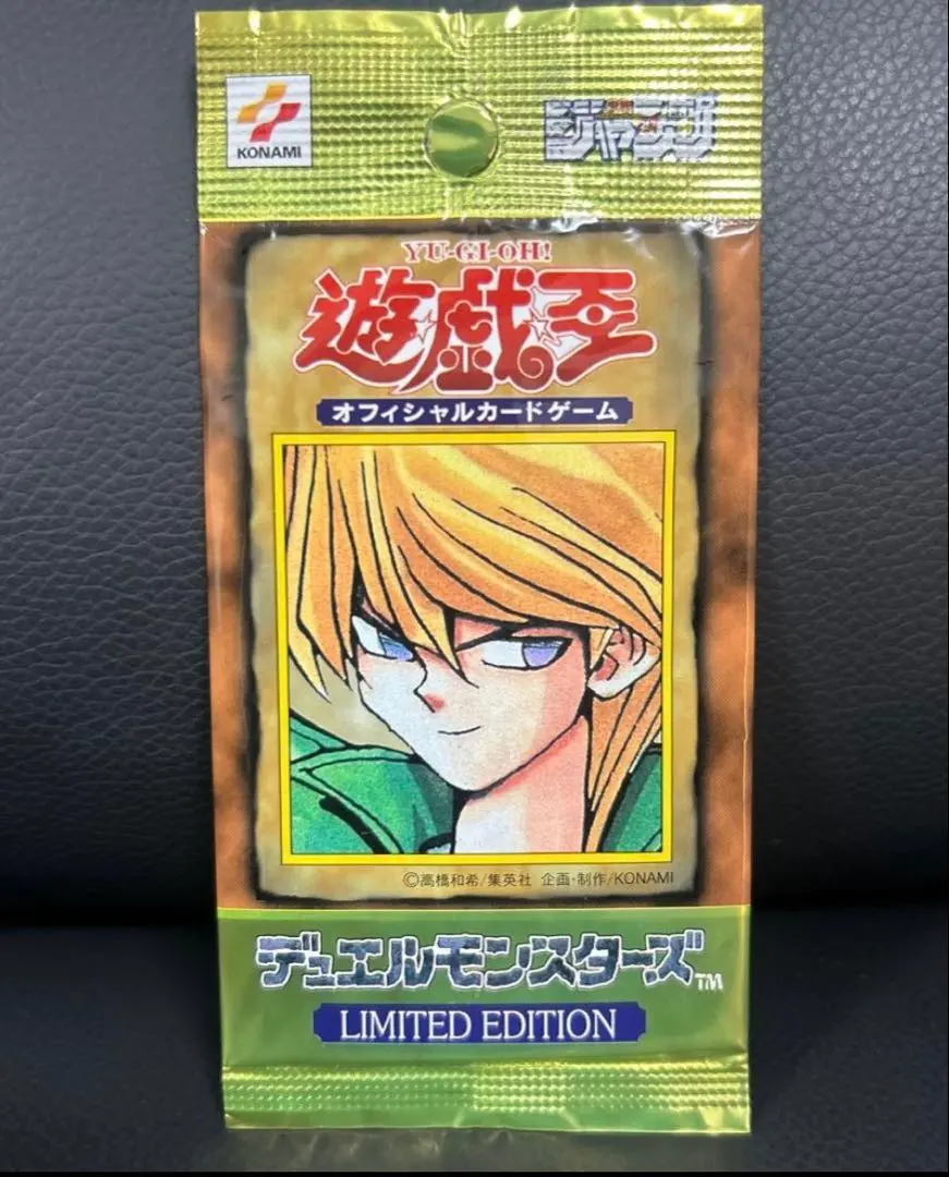 2026年最新】リミテッドエディション1 城之内パックの人気アイテム