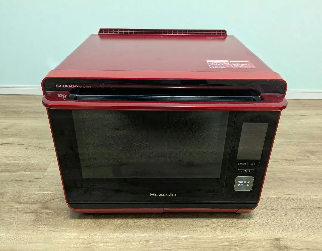 2026年最新】ヘルシオ AX-XP200の人気アイテム - メルカリ