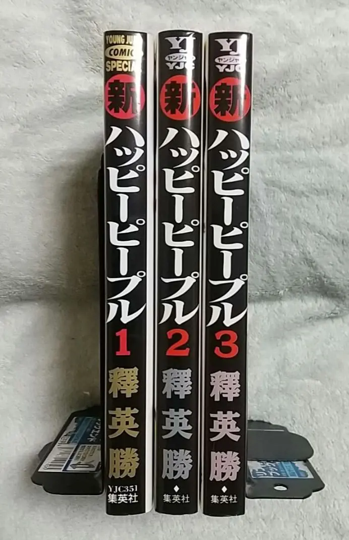 2026年最新】ハッピーピープル 全巻の人気アイテム - メルカリ