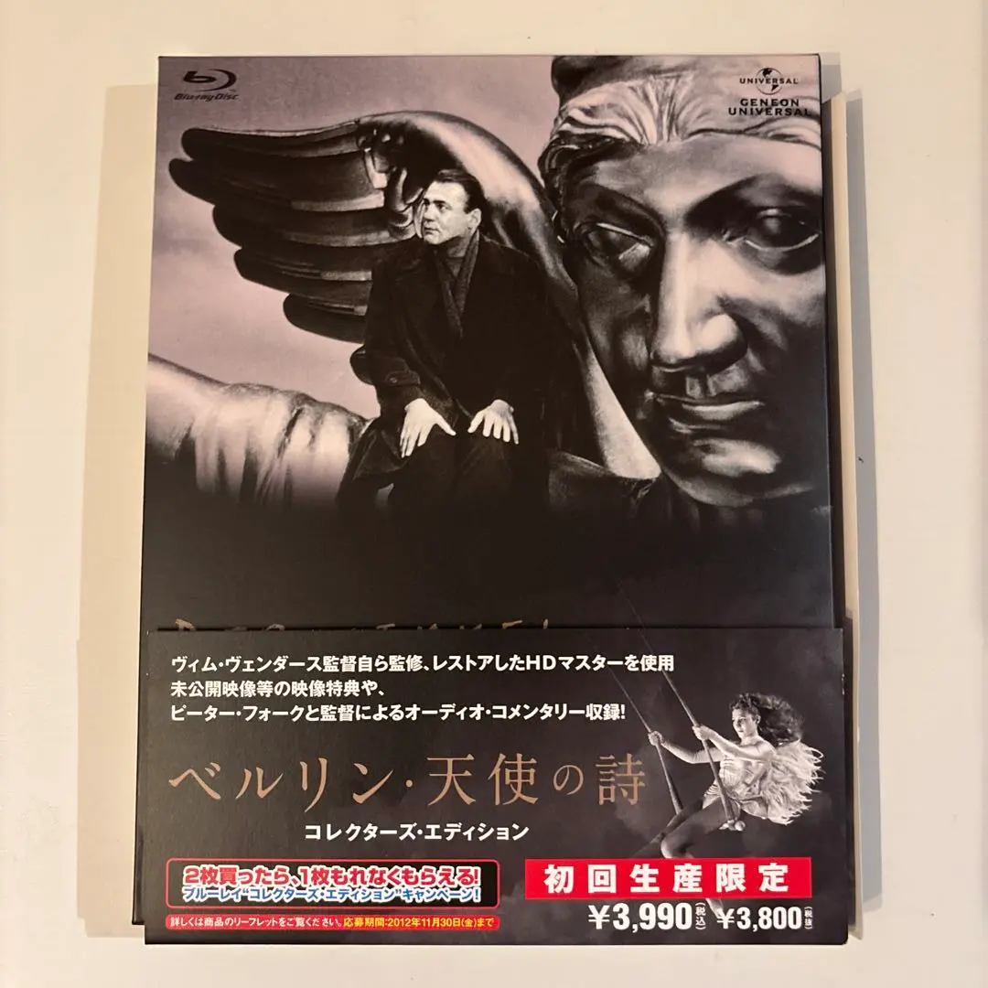 2026年最新】ベルリン・天使の詩 [dvd]の人気アイテム - メルカリ