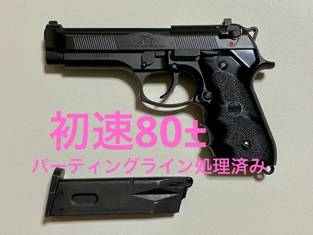 2026年最新】マルイ タクティカルマスターの人気アイテム - メルカリ