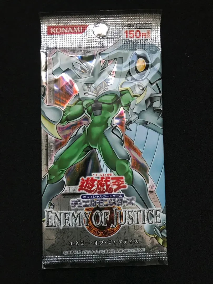 2026年最新】エネミー・オブ・ジャスティスの人気アイテム - メルカリ