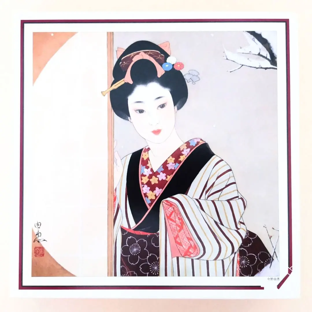 2026年最新】今野由恵の人気アイテム - メルカリ