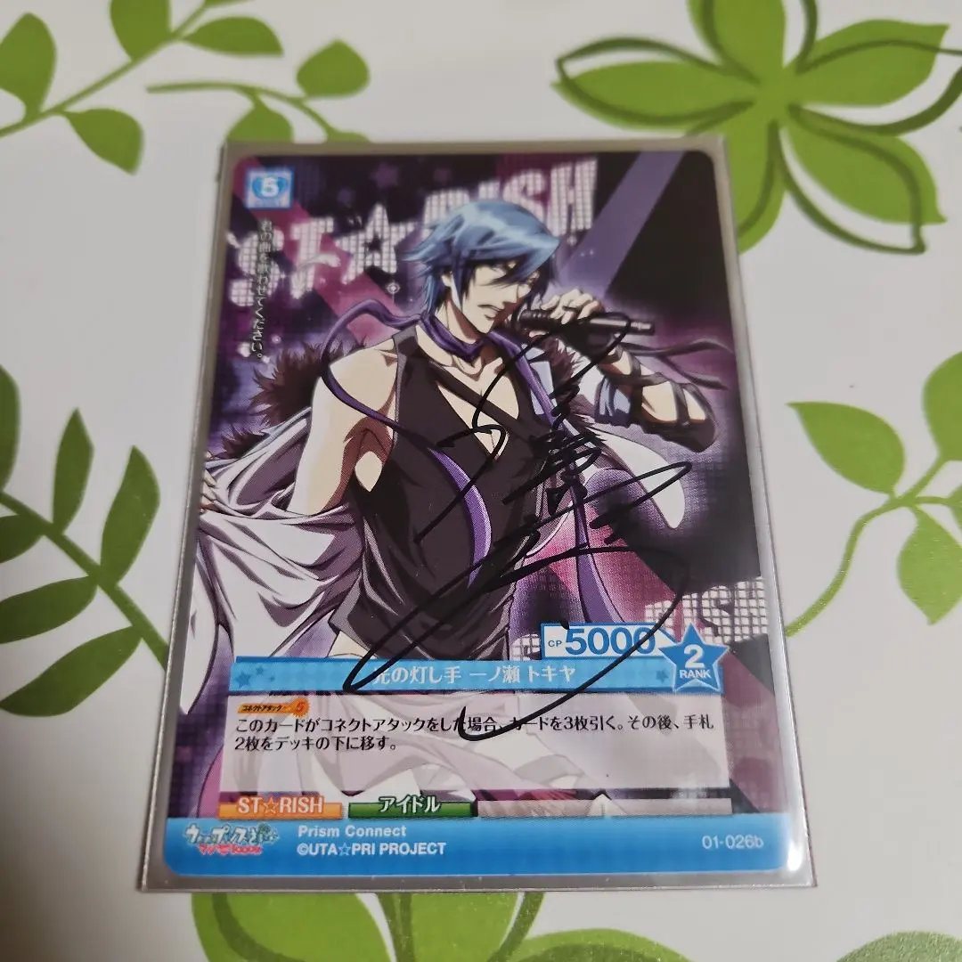 2026年最新】宮野真守 直筆サインの人気アイテム - メルカリ