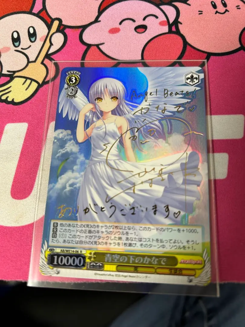 2026年最新】青空の下のかなで サインの人気アイテム - メルカリ