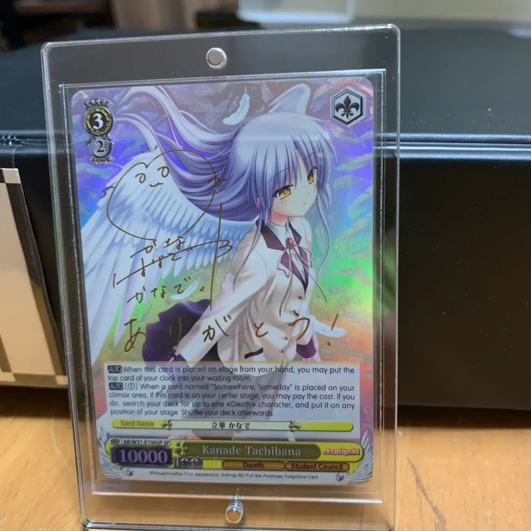 2026年最新】SP 立華 かなでの人気アイテム - メルカリ