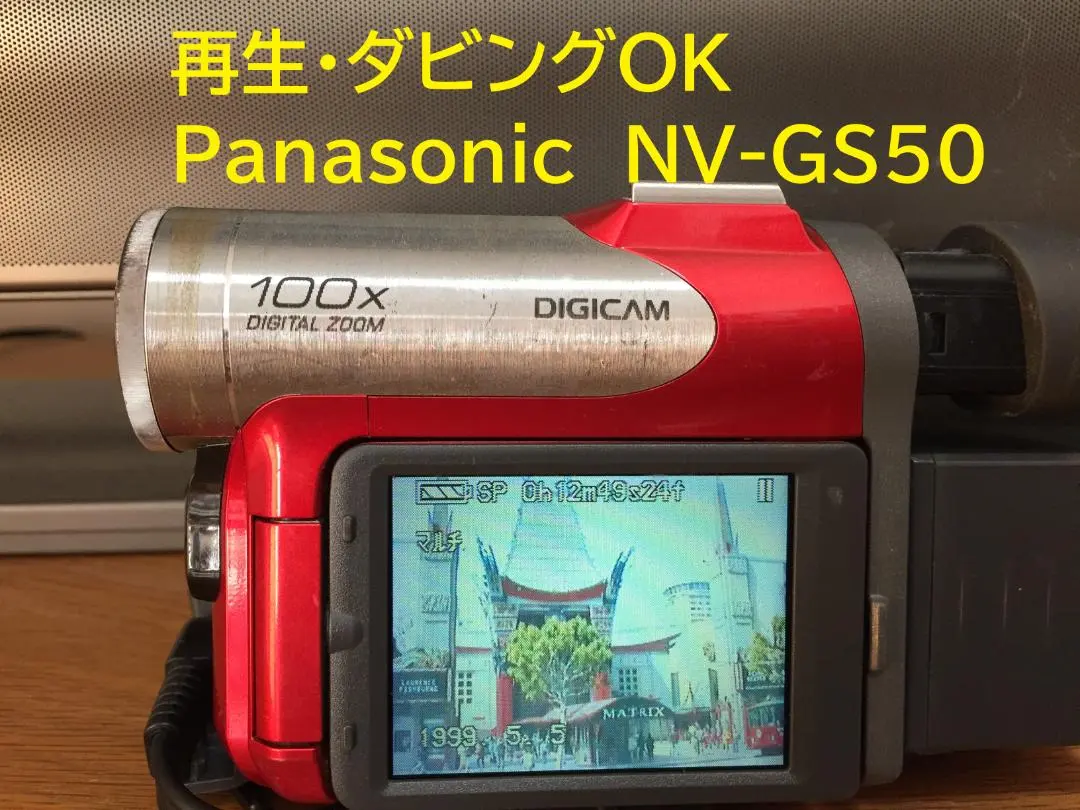 2026年最新】パナソニック Panasonic NV-GS5 MiniDV ビデオカメラ(中古