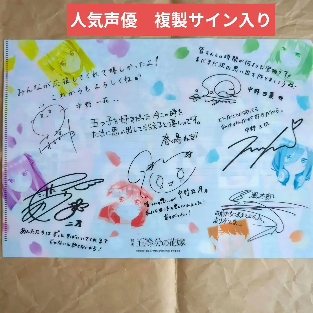 2026年最新】松岡禎丞 サインの人気アイテム - メルカリ