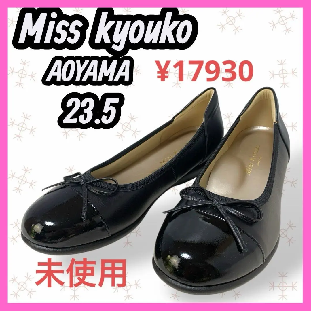 2026年最新】Miss Kyouko フラットシューズ・バレエシューズの人気