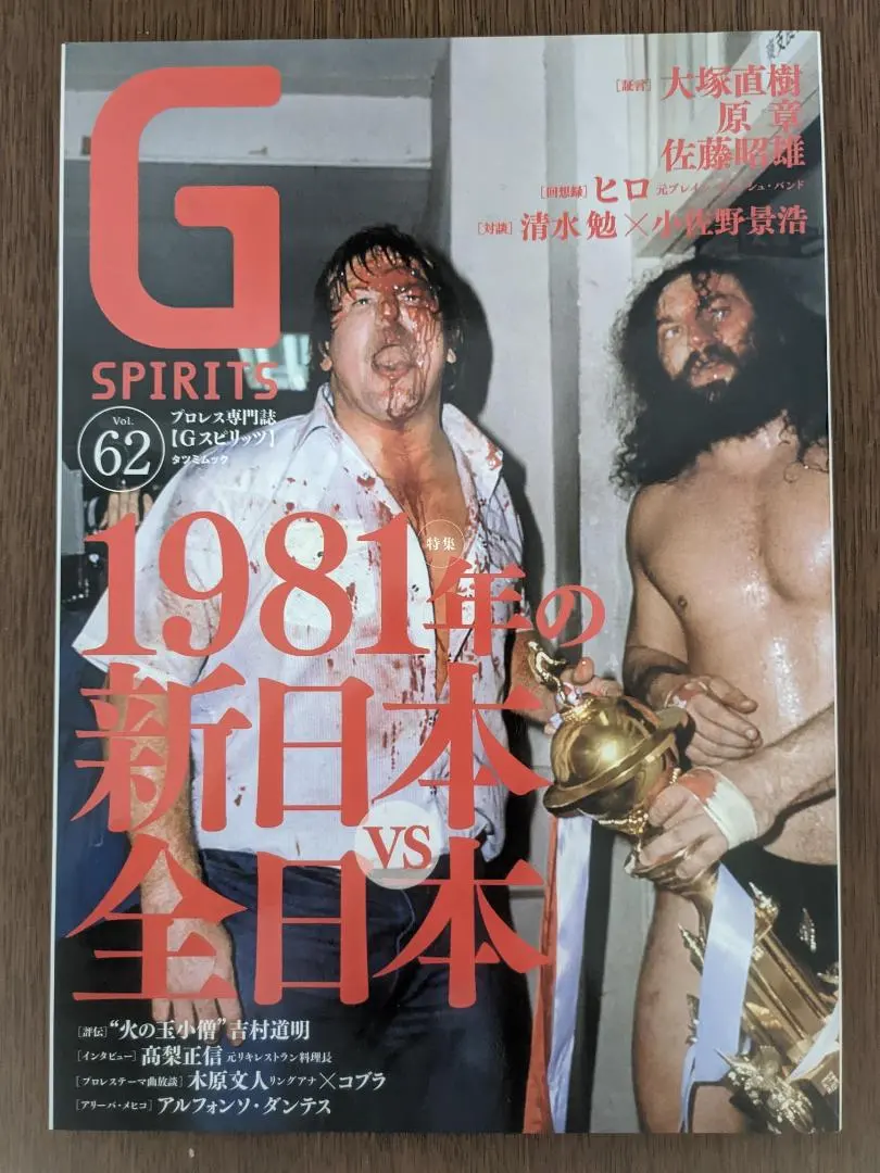 2026年最新】ブレインウォッシュバンドの人気アイテム - メルカリ