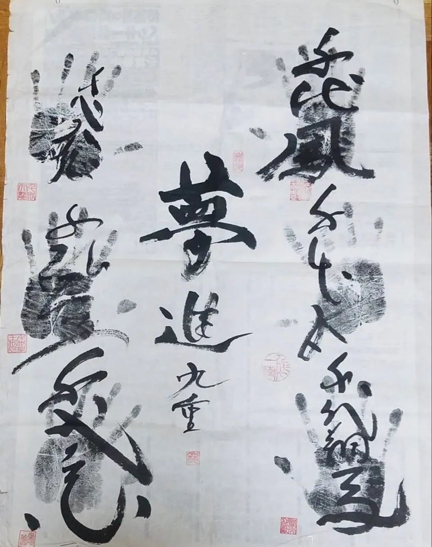 2026年最新】千代の富士 サインの人気アイテム - メルカリ