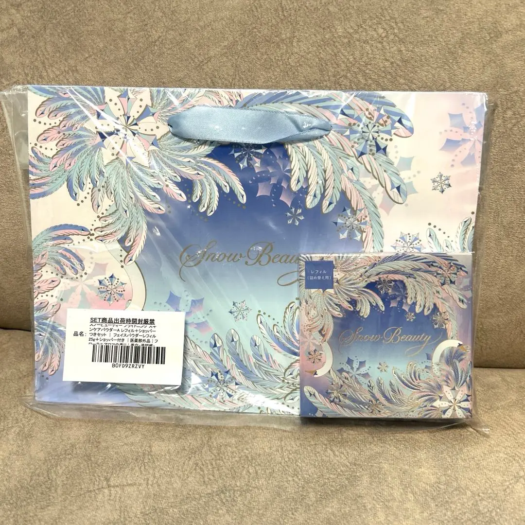 2026年最新】スノービューティー レフィル 2020の人気アイテム - メルカリ